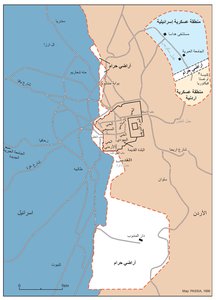 القدس المقسمة، 1948-1967