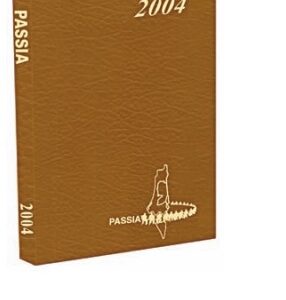 PASSIA Diary 2004