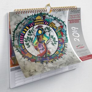 PASSIA Wall Calendar 2019 - Palestinian Women Artists