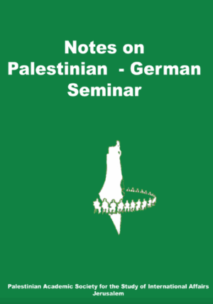 Notes on Palestinian-German Seminar
