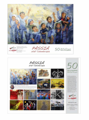 PASSIA Wall Calendar 2017 - 50 Years of Occupation
