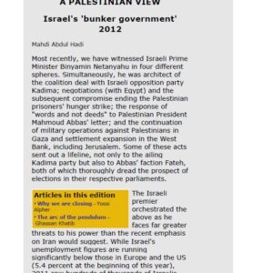A Palestinian View - Israel's 'Bunker Government' 2012