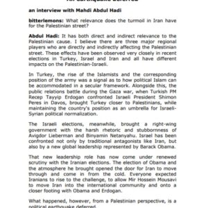 A Palestinian View - An Earthquake Deferred