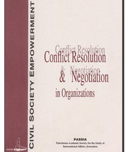 Civil Society Empowerment: Conflict Resolution & Negotiation in Organizations