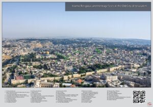 Islamic Religious and Heritage Sites in the Old City of Jerusalem (English)
