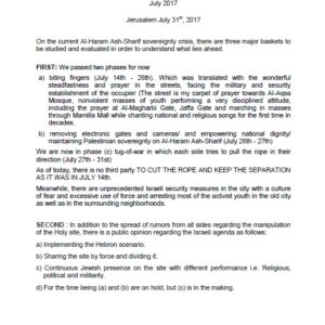 Memo on the Events around Al-Aqsa Mosque Compound - July 2017