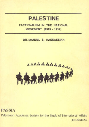 Palestine: Factionalism in the National Movement (1919-1939)