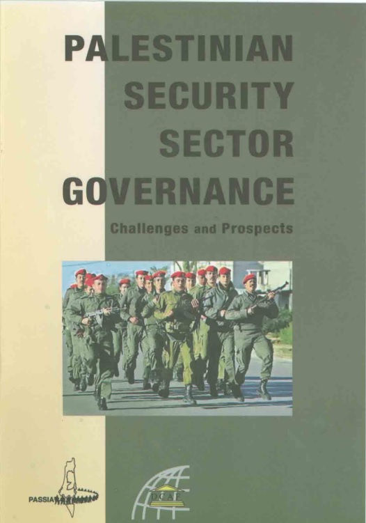 palestinian_security_sector_governance_challenges_and_prospects.jpg