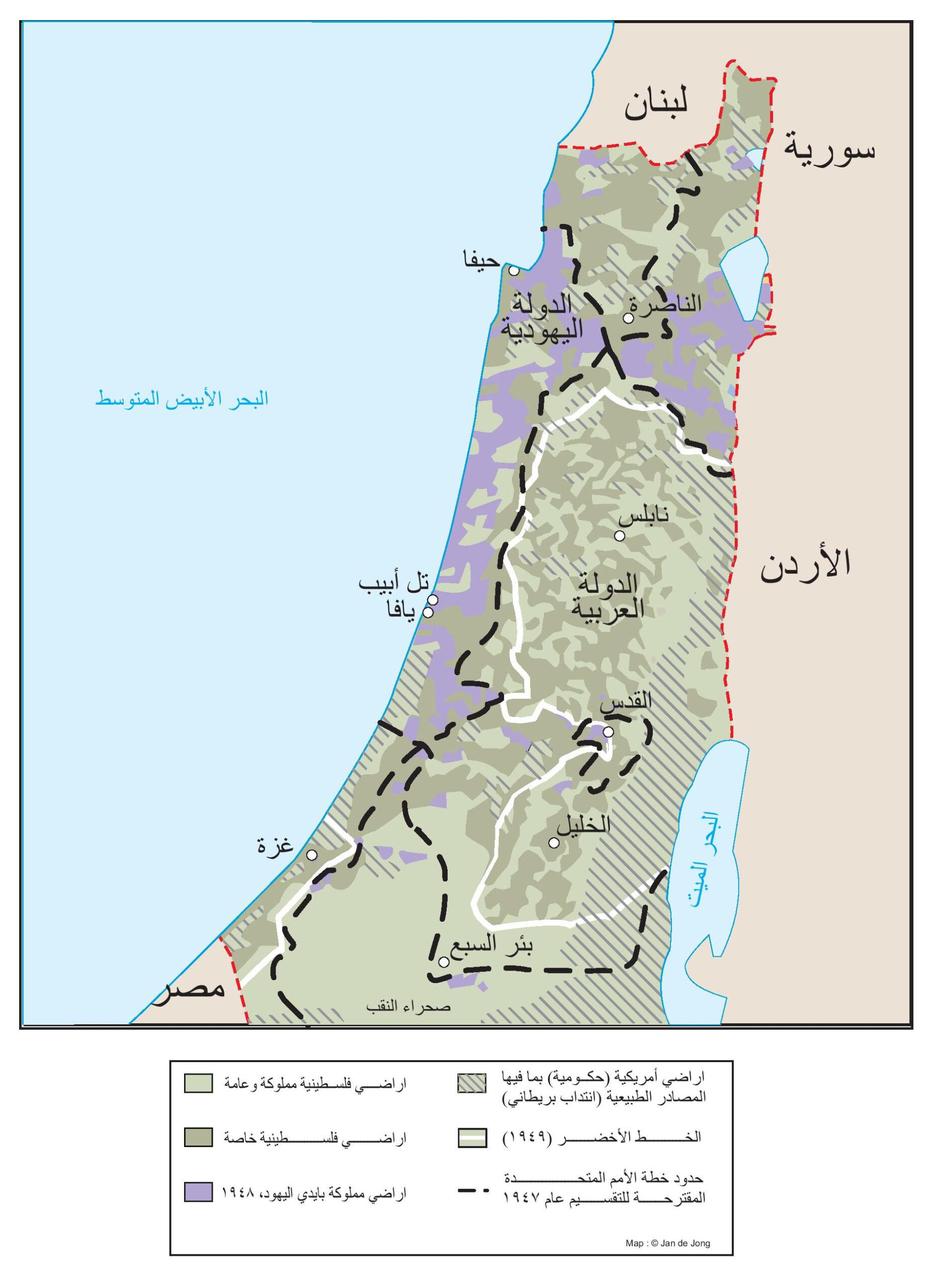 ملكية الأراضي في فلسطين 1948