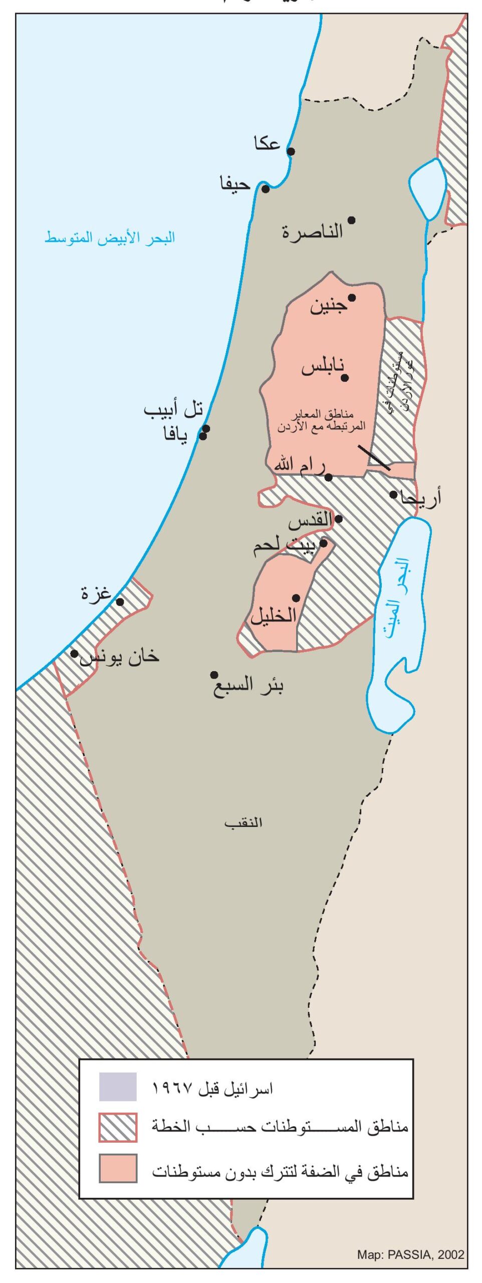 خطة يغيئال ألون، حزيران 1967