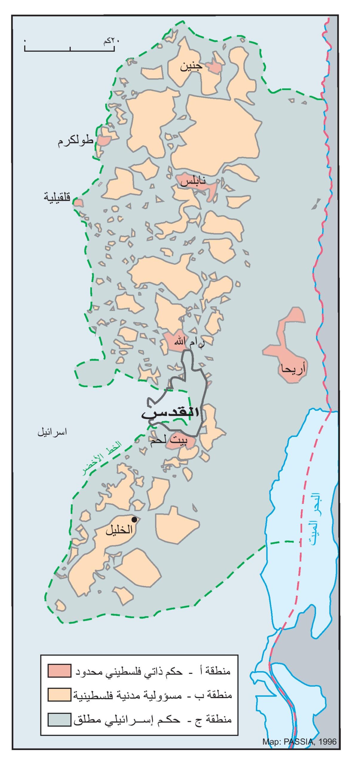 الاتفاقية المرحلية (أوسلو 2)، 28 أيلول 1995، طابا