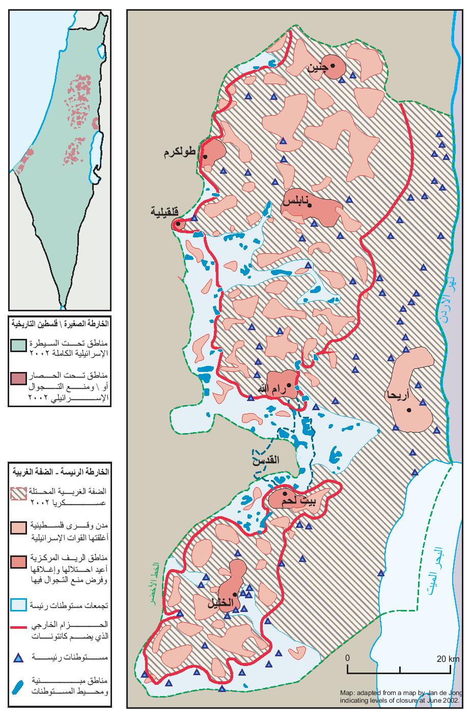 إعادة اجتياح الأراضي الفلسطينية، 2001 – 2002