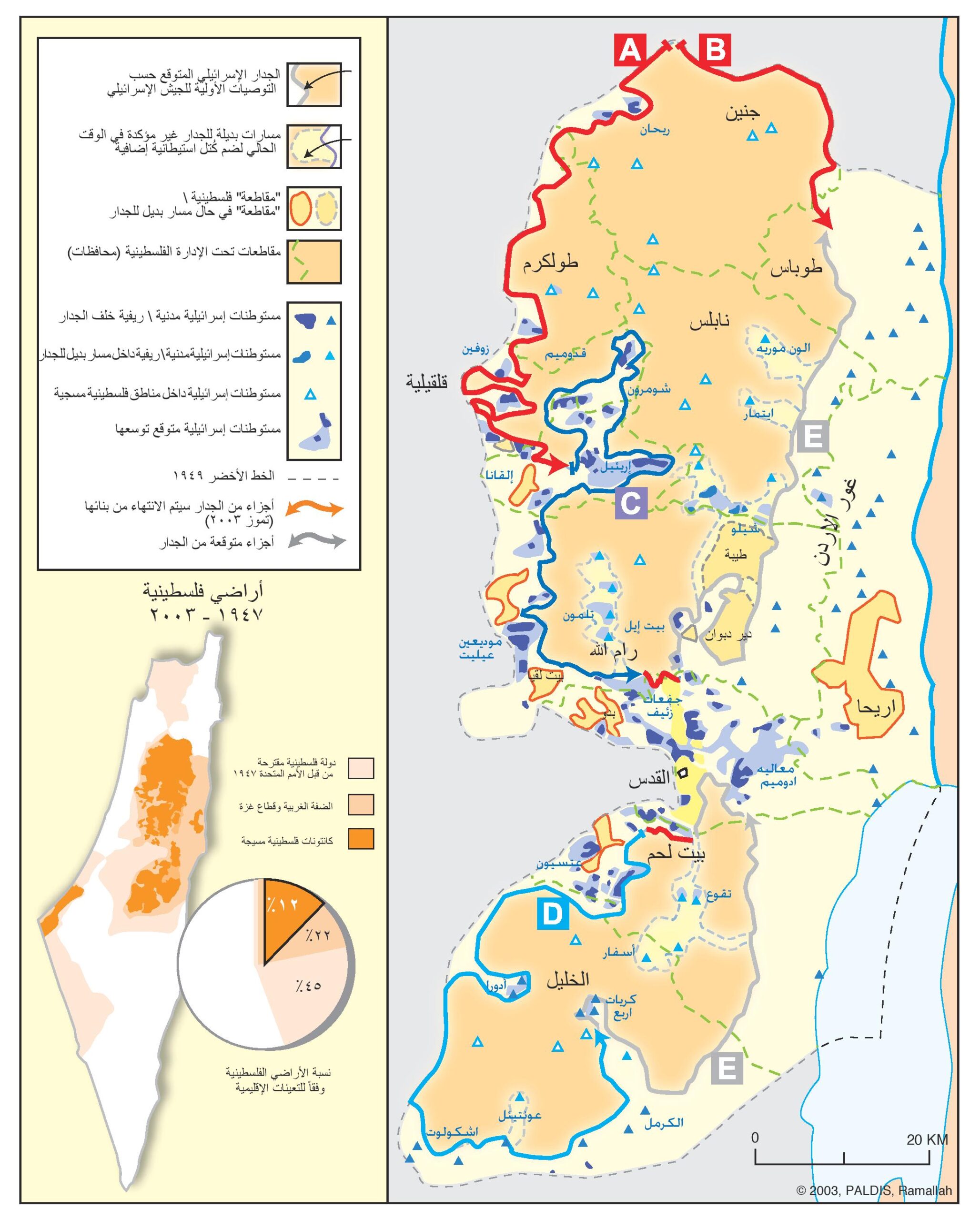 جدار الفصل الإسرائيلي، 2002