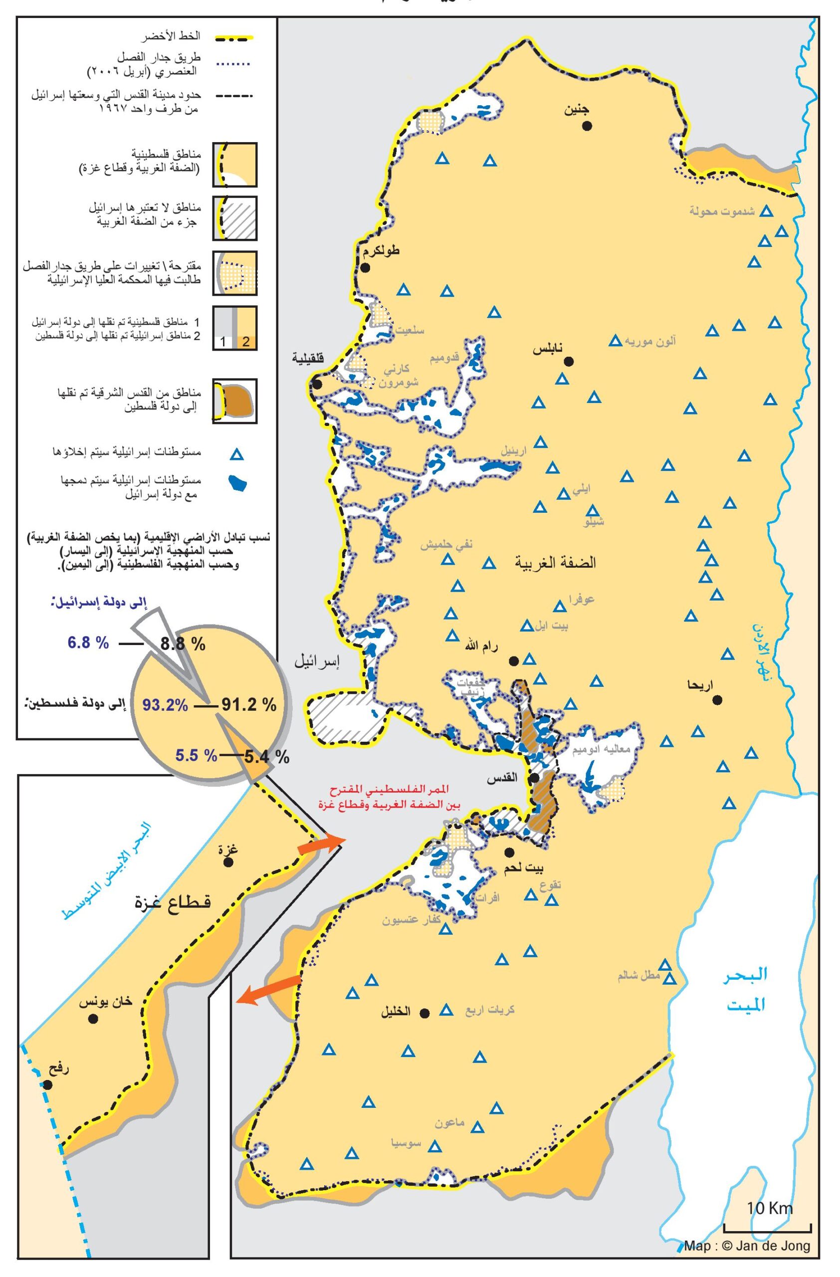 مؤتمر أنابوليس وخطة أولمرت للسلام، 2007-2008