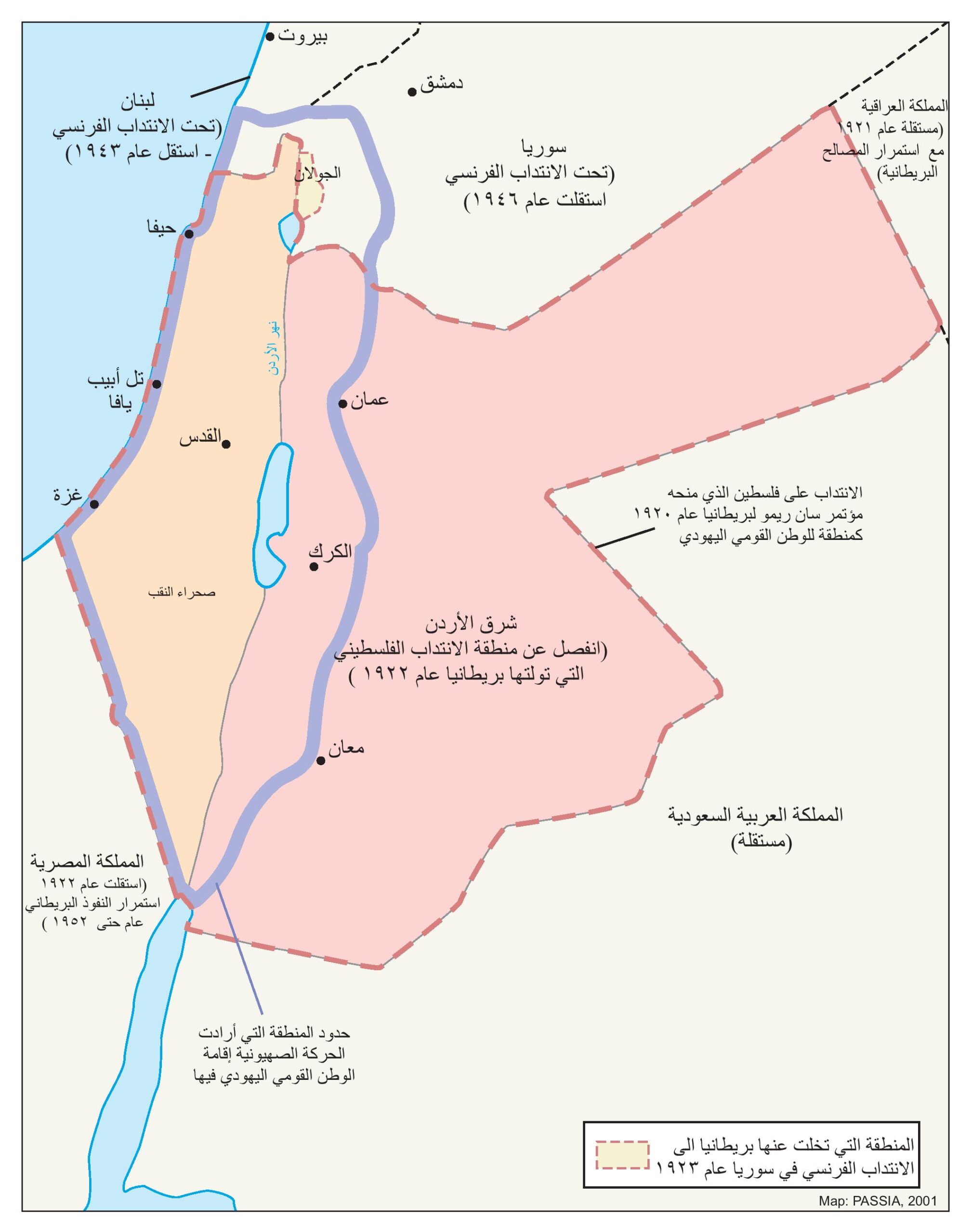 فلسطين تحت الانتداب البريطاني