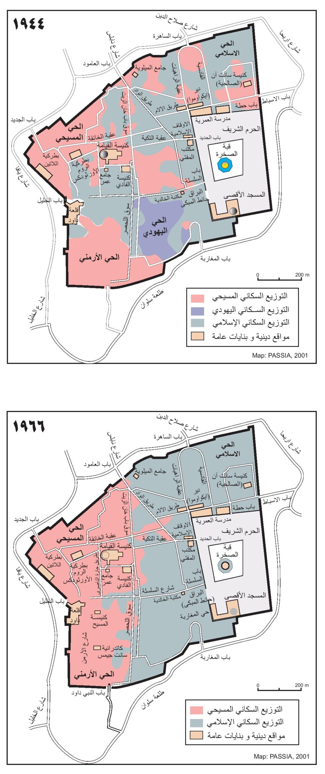 البلدة القديمة، 1944 و 1966