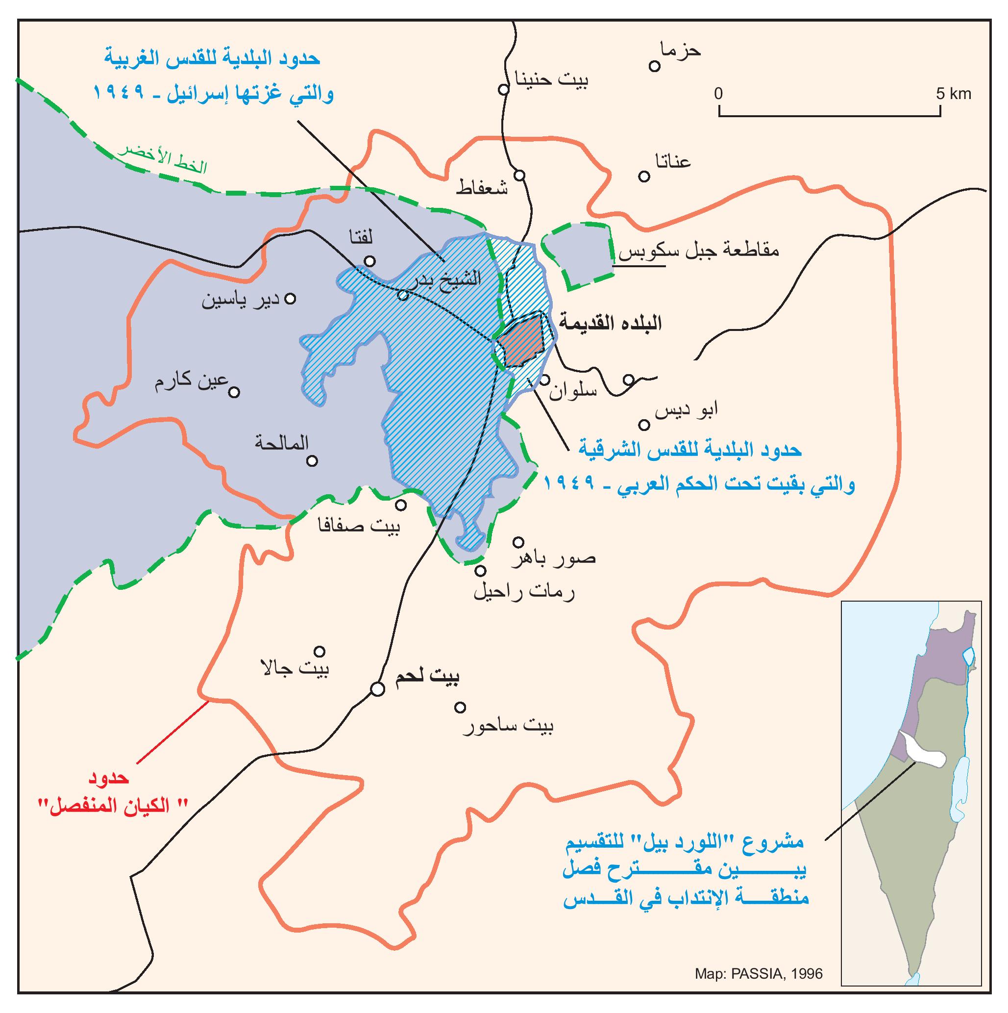 القدس والمنطقة الدولية المقترحة عام 1947