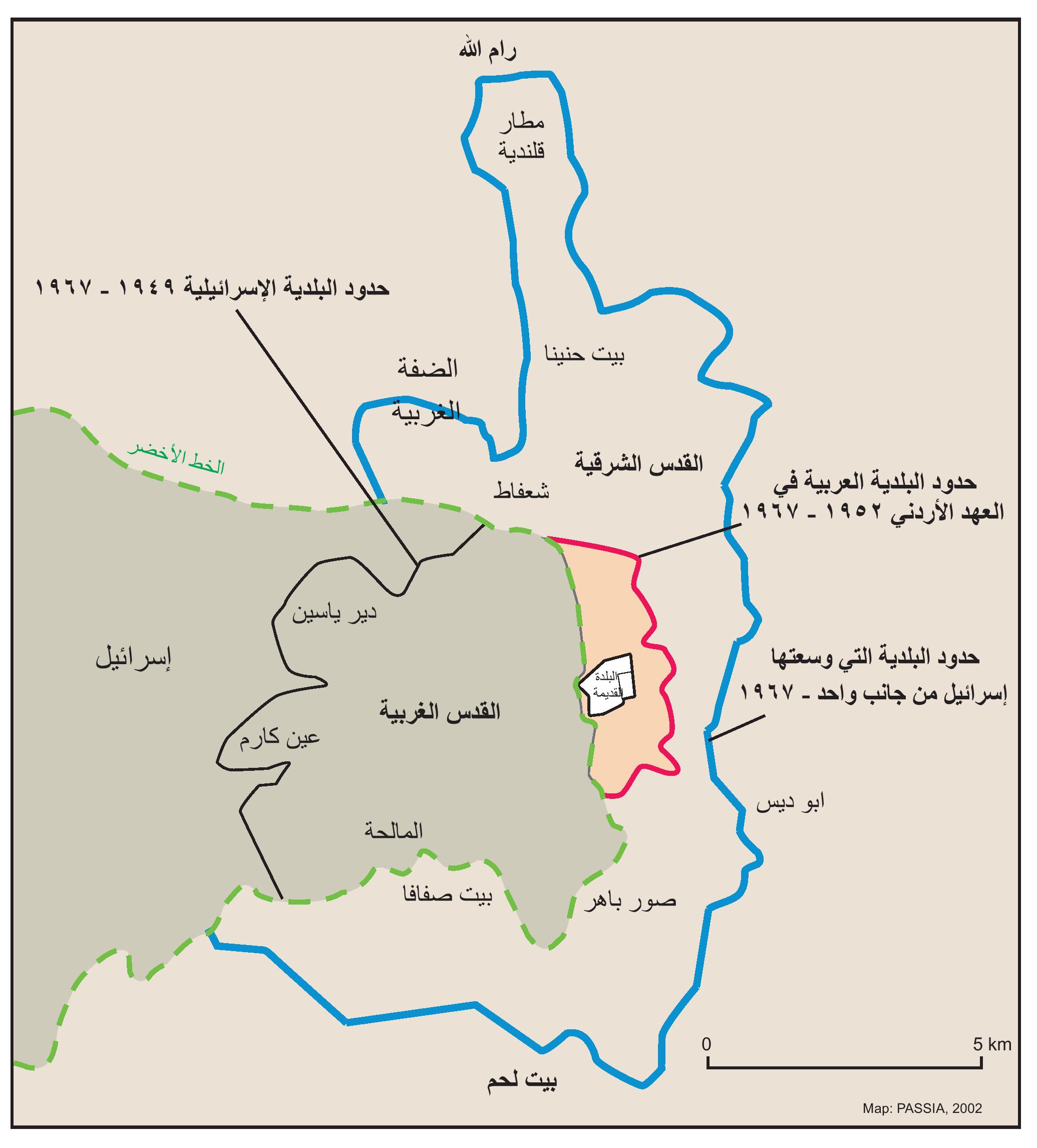 القدس بعد حرب 1967