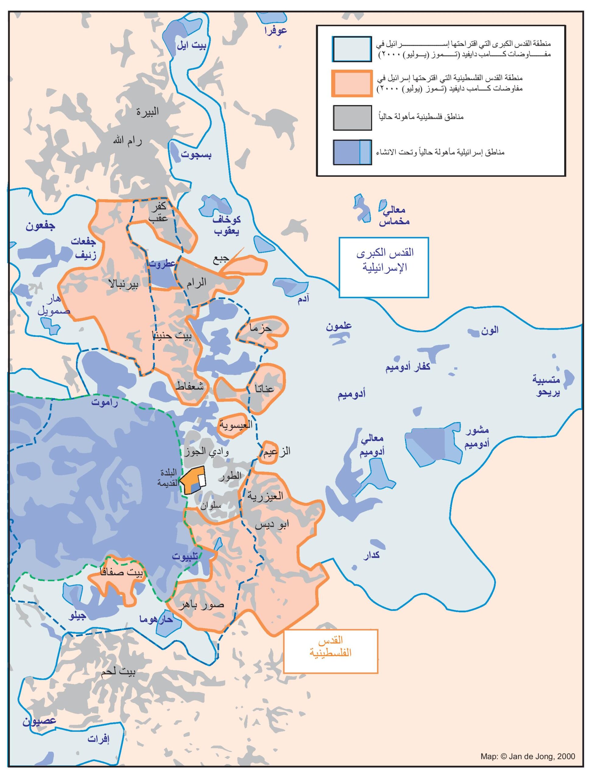 مدينة القدس في المقترح الإسرائيلي للوضع النهائي في كامب ديفيد، تموز 2000