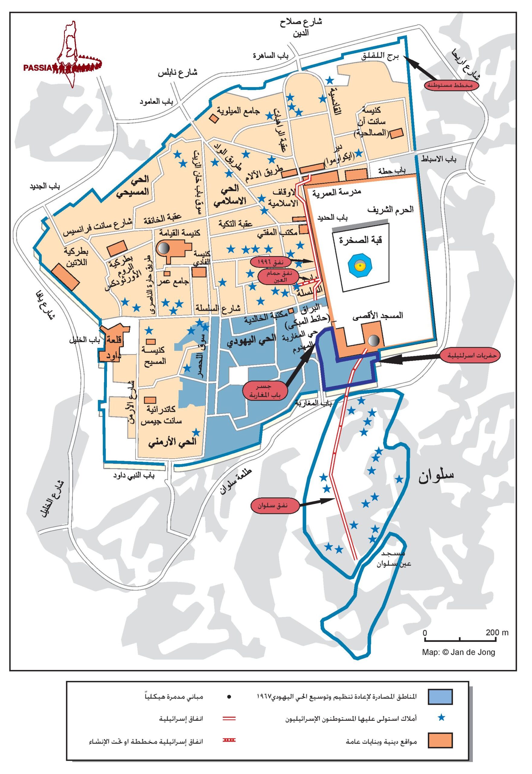 نشاطات الاستيطان في البلدة القديمة