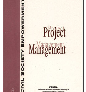 Civil Society Empowerment: Project Management