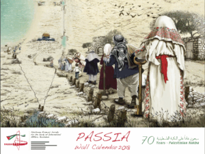 PASSIA Wall Calendar 2018 - 70 Years Since the Nakba