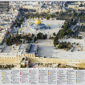 Al-Aqsa Mosque - Al-Haram Ash-Sharif
