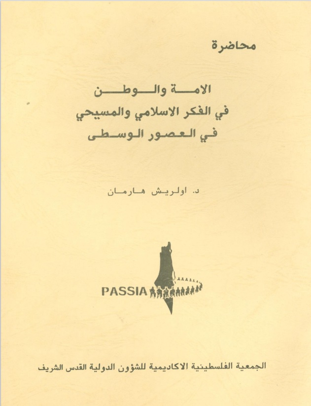 the_nation_and_the_homeland_in_the_islamic_and_christian_thoughts_in_the_middle_ages_organized.jpg