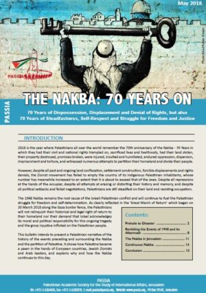 The Nakba: 70 Years On