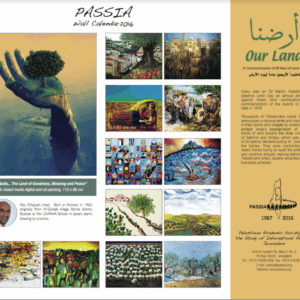 PASSIA Wall Calendar 2016 - Our Land
