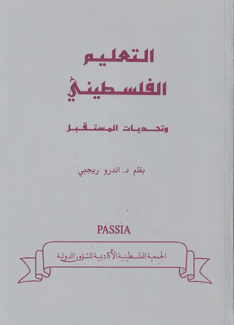 لقطة-شاشة-2025-10-12-141820.png